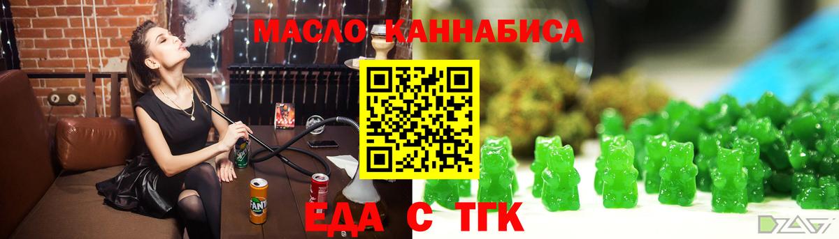 Мичуринск  Canna-Cookies конопля  Вход с VPN 