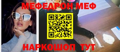 спайс Шелехов