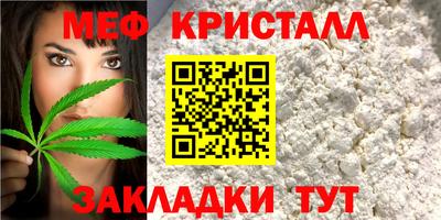 бошки Шебекино