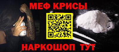 спайс Шелехов