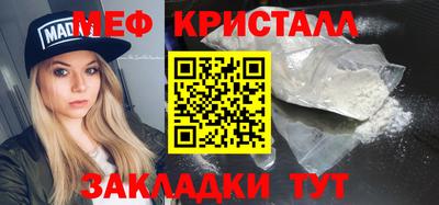 гашик Шахты