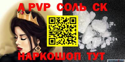 COCAINE Ярцево