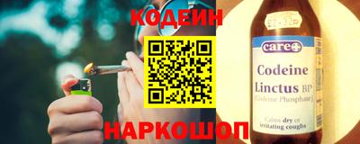гашик Шахты