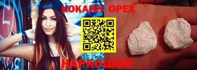 гашик Шахты