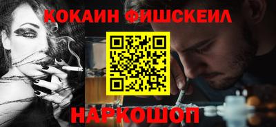 COCAINE Ярцево