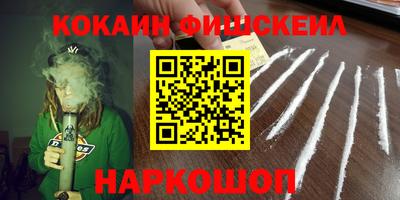 гашик Шахты
