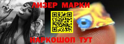 гашик Шахты