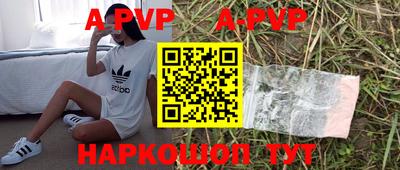 гашик Шахты