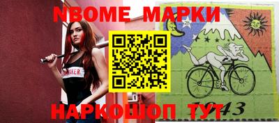 бошки Шебекино