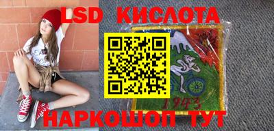 марки nbome Ярославль