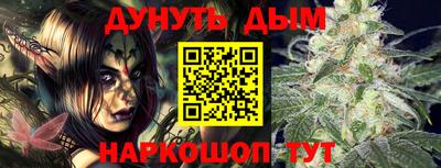спайс Шелехов
