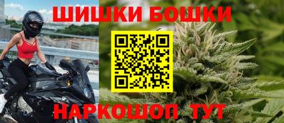 спайс Шелехов