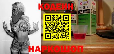 гашик Шахты