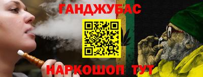 гашик Шахты