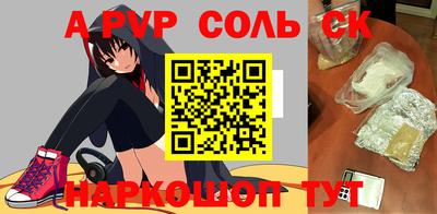 бошки Шебекино
