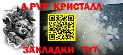 бошки Шебекино