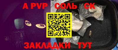 бошки Шебекино