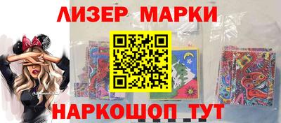 спайс Шелехов