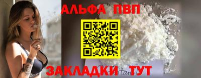 спайс Шелехов
