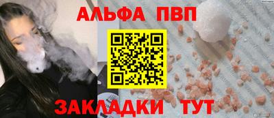 соль курить ск Янаул