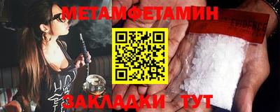 марки nbome Ярославль