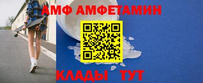 гашик Шахты