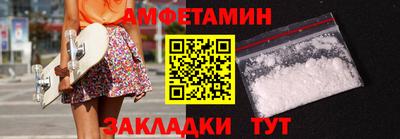 COCAINE Ярцево