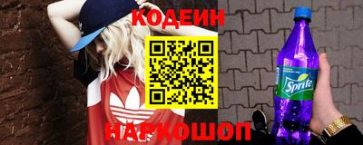 бошки Шебекино