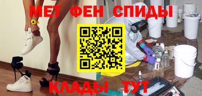 соль курить ск Янаул