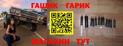бошки Шебекино
