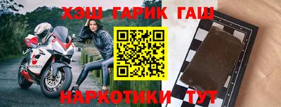 бошки Шебекино