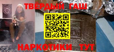 соль курить ск Янаул