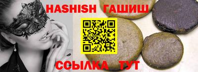 бошки Шебекино