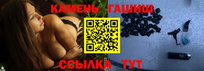бошки Шебекино
