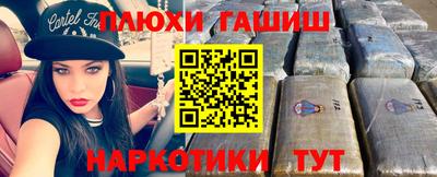 марки nbome Ярославль