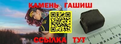 бошки Шебекино