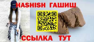 бошки Шебекино