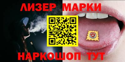 марки nbome Ярославль