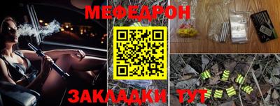 спайс Шелехов