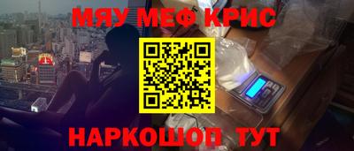 соль курить ск Янаул