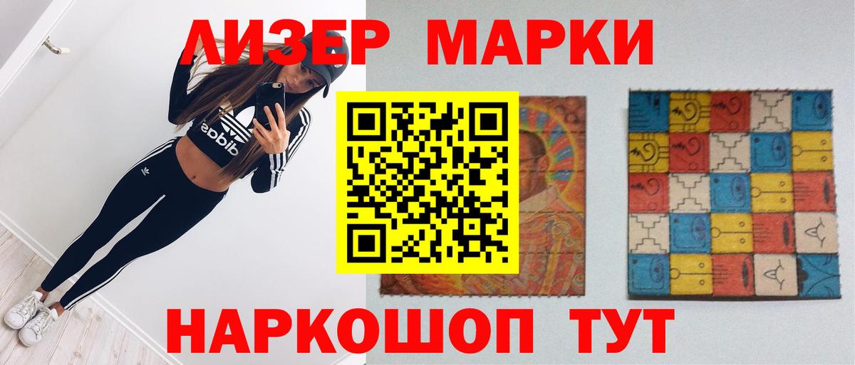 ЛСД экстази  Вход с VPN  ЛСД экстази кислота  Мичуринск  LSD-25 экстази ecstasy 