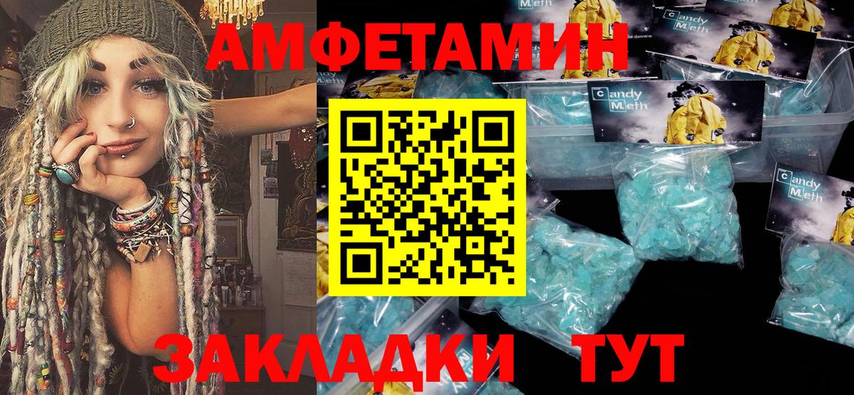 Метамфетамин Декстрометамфетамин 99.9% Мичуринск