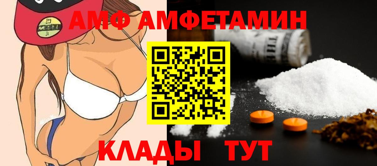 Метамфетамин Декстрометамфетамин 99.9%  Метамфетамин Декстрометамфетамин 99.9%  Мичуринск  Вход с VPN 