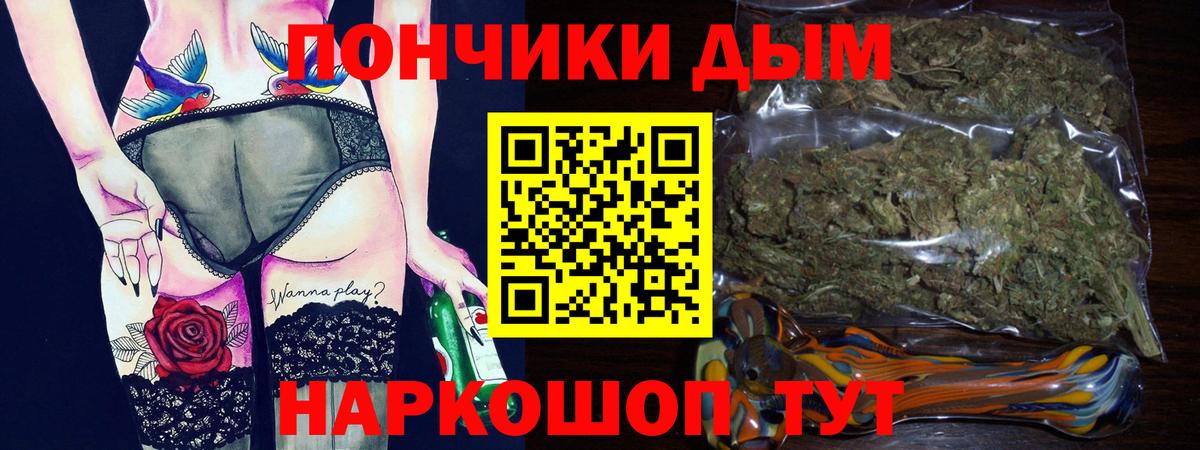 Канабис гибрид  Вход с VPN  Конопля Ganja  Бошки Шишки сатива  Шишки марихуана THC 21%  Мичуринск 