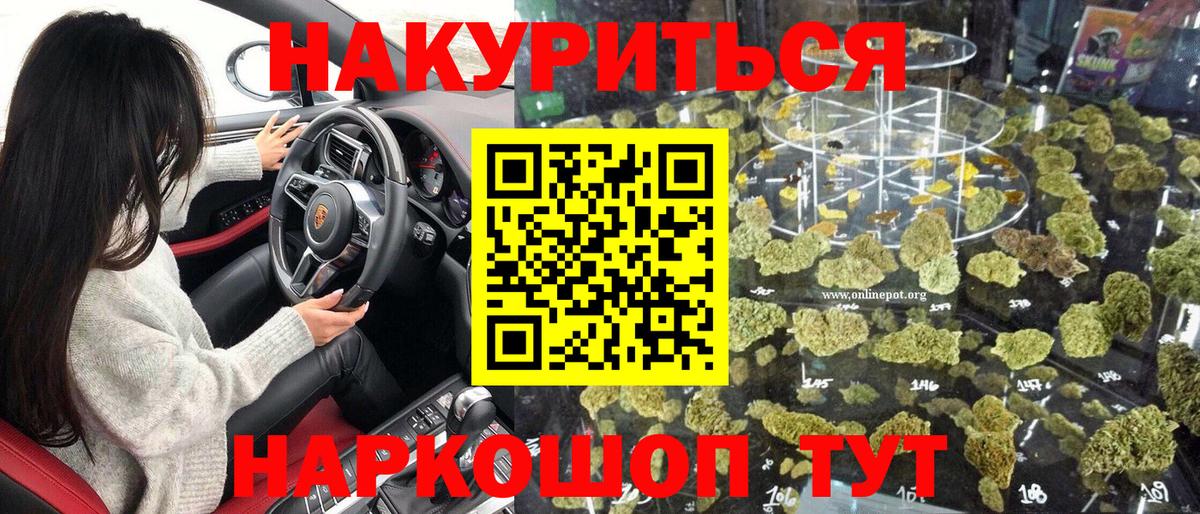 Шишки марихуана гибрид Мичуринск